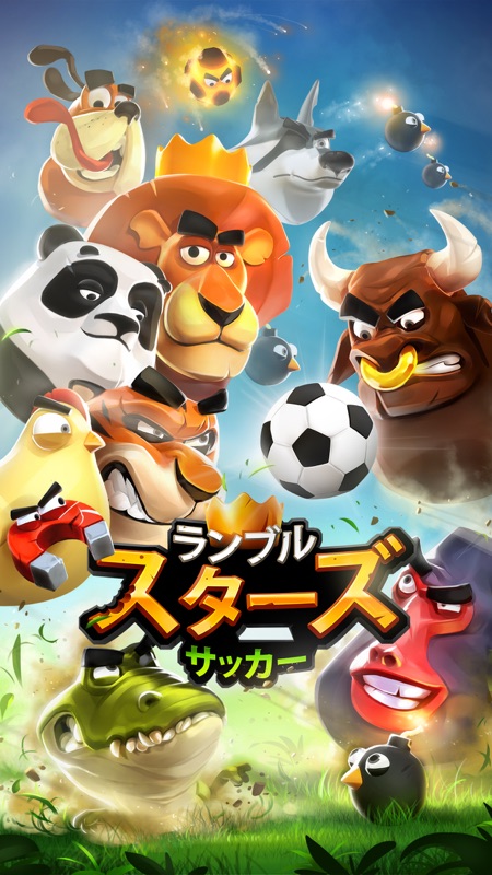 ランブルスターズ サッカー screenshot 5