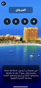 مصفوفة screenshot #8 for iPhone