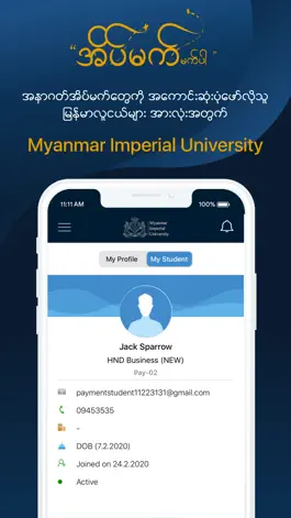 Game screenshot Myanmar Imperial University hack