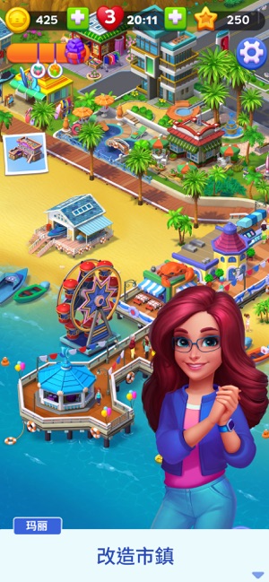 Match Town Makeover(圖1)-速報App