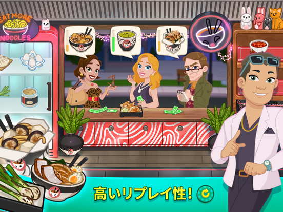 Kitchen Scramble 2: World Cookのおすすめ画像8