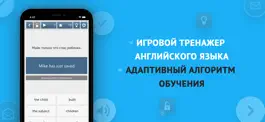 Game screenshot Английский начинающим En32 hack