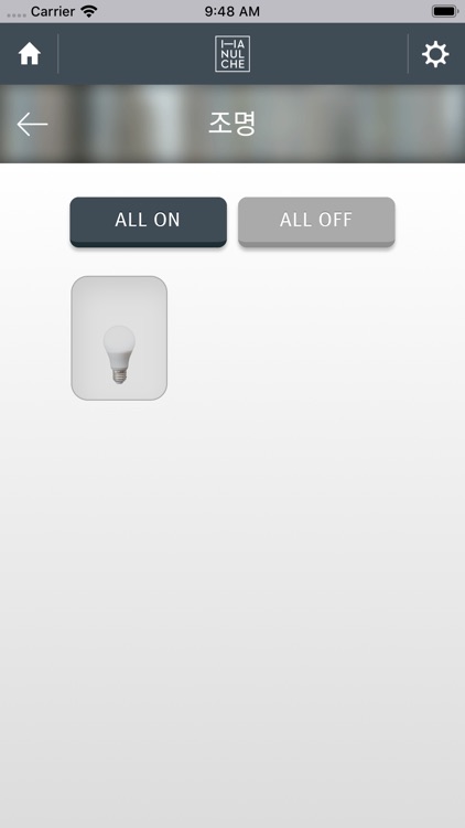 코오롱 스마트홈