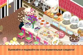 Game screenshot История кондитерской apk