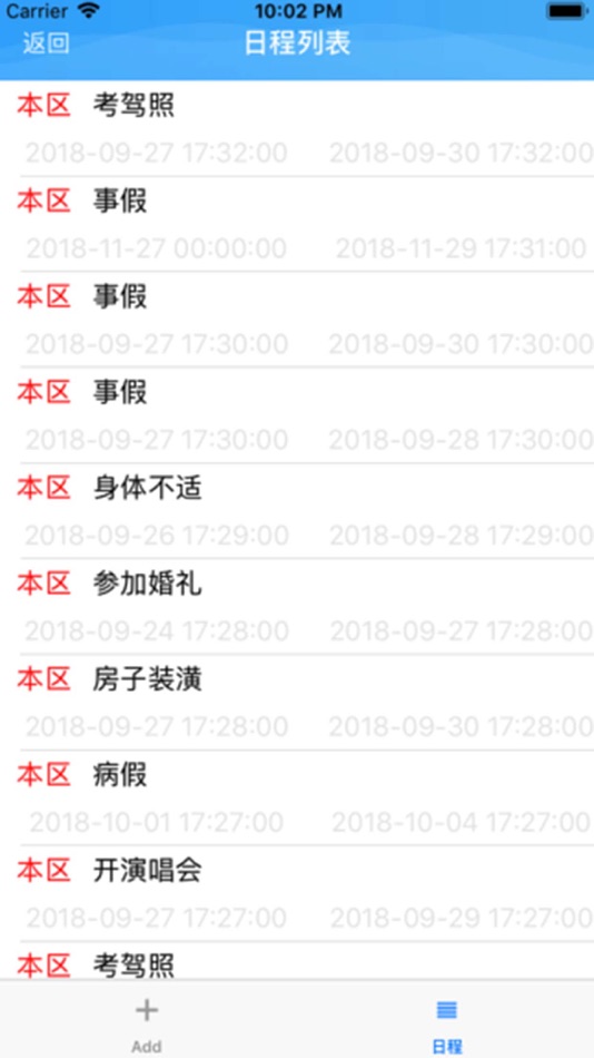 #5. OA平台 (iOS) 由: 北京利宇科技有限公司