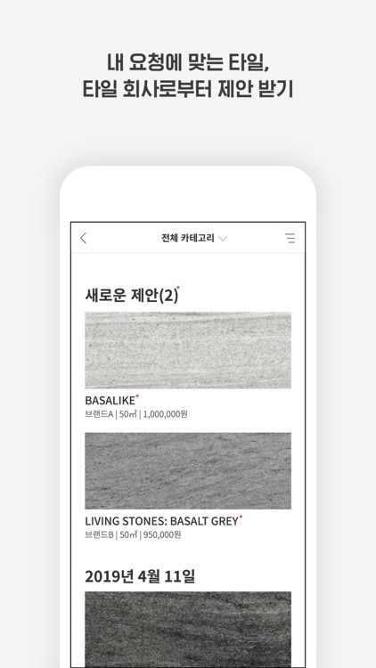 마감 - MAGAM. screenshot-4