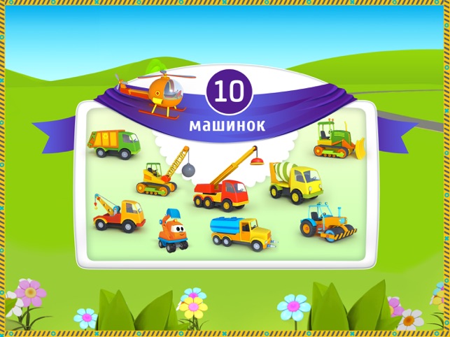 App Store     