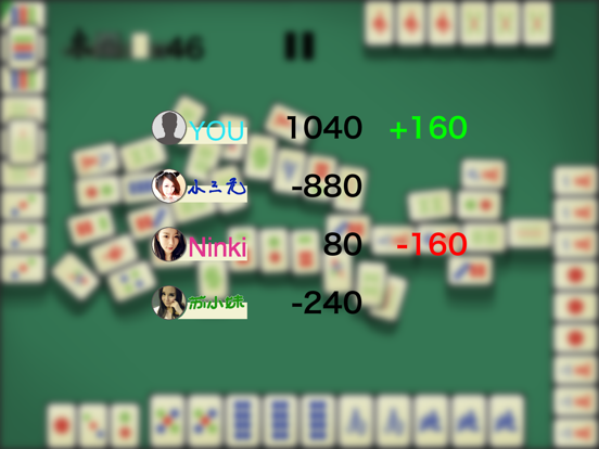 Updated 麻雀頂硬上 Pc Iphone Ipad App Mod Download 22