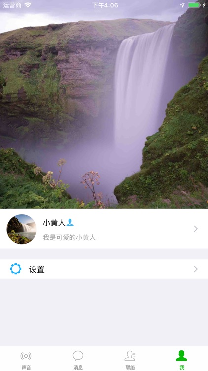 GreetMe screenshot-3