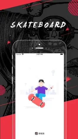 Game screenshot 滑板族 mod apk