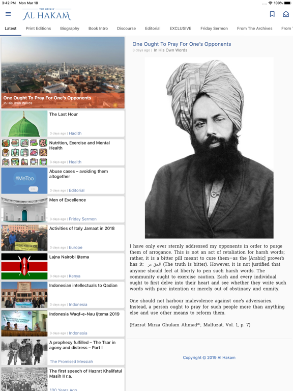 Screenshot #4 pour Al Hakam