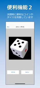 計算王 (遊戯王ライフ計算機） screenshot #5 for iPhone