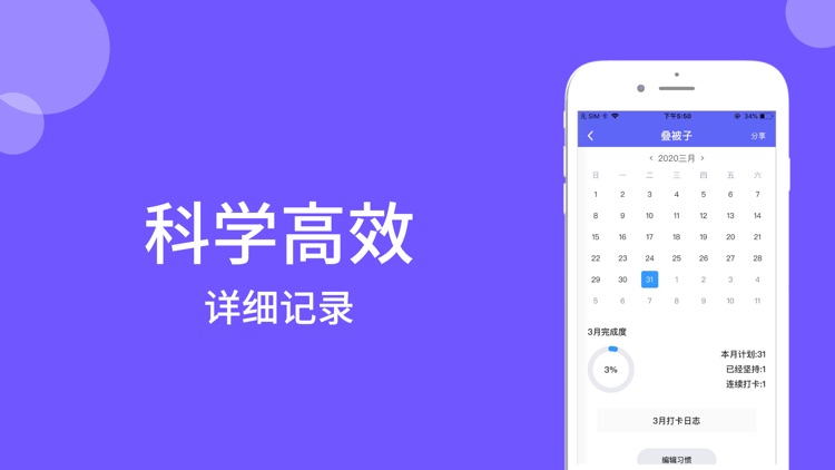 大神打卡-官方正版