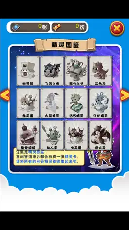 Game screenshot 小学数学练习题 hack
