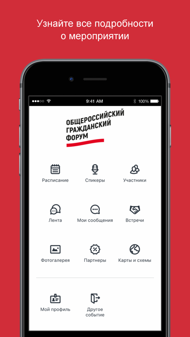 ОГФ screenshot 2