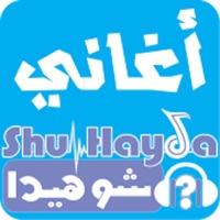  ShuHayda Alternative