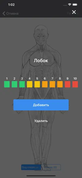 Game screenshot Kitman Labs Athlete hack