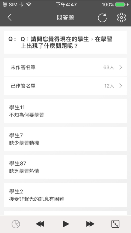 #4. Zuvio 教師版 (iOS) 由: Zuvio Tech Co., Ltd.