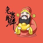 Download Chinese New Year 2023 兔年財神到貼圖 app