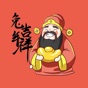 Chinese New Year 2023 兔年財神到貼圖 app download