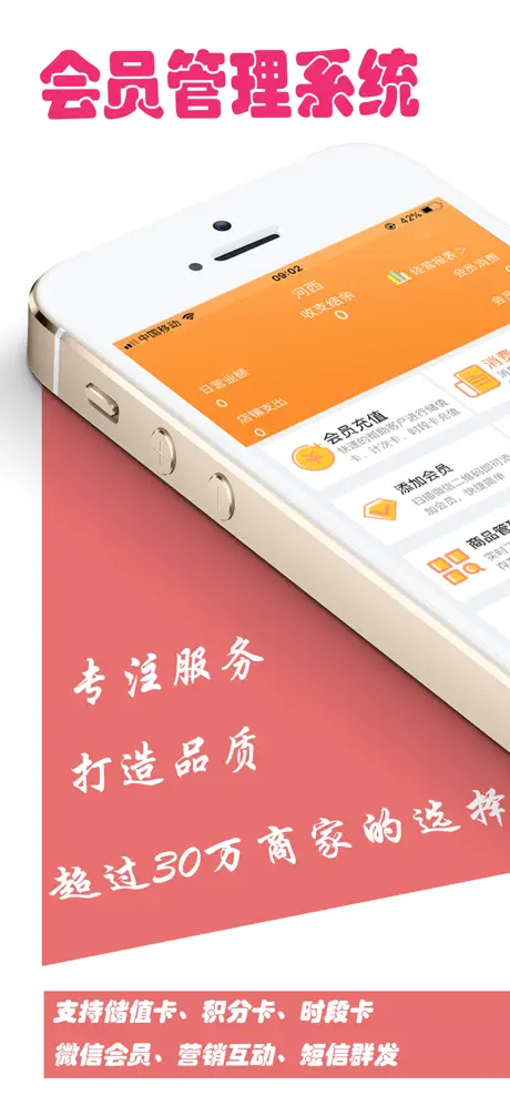 云图生意通