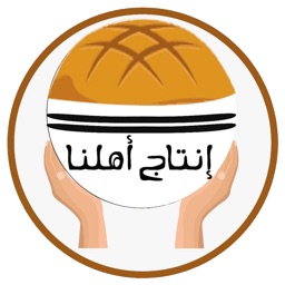 اسر القصيم المنتجة