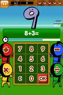 Game screenshot Math Masters - Arithmetic - hack