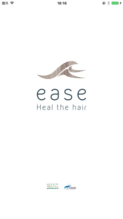 Heal the hair ease screenshot-6