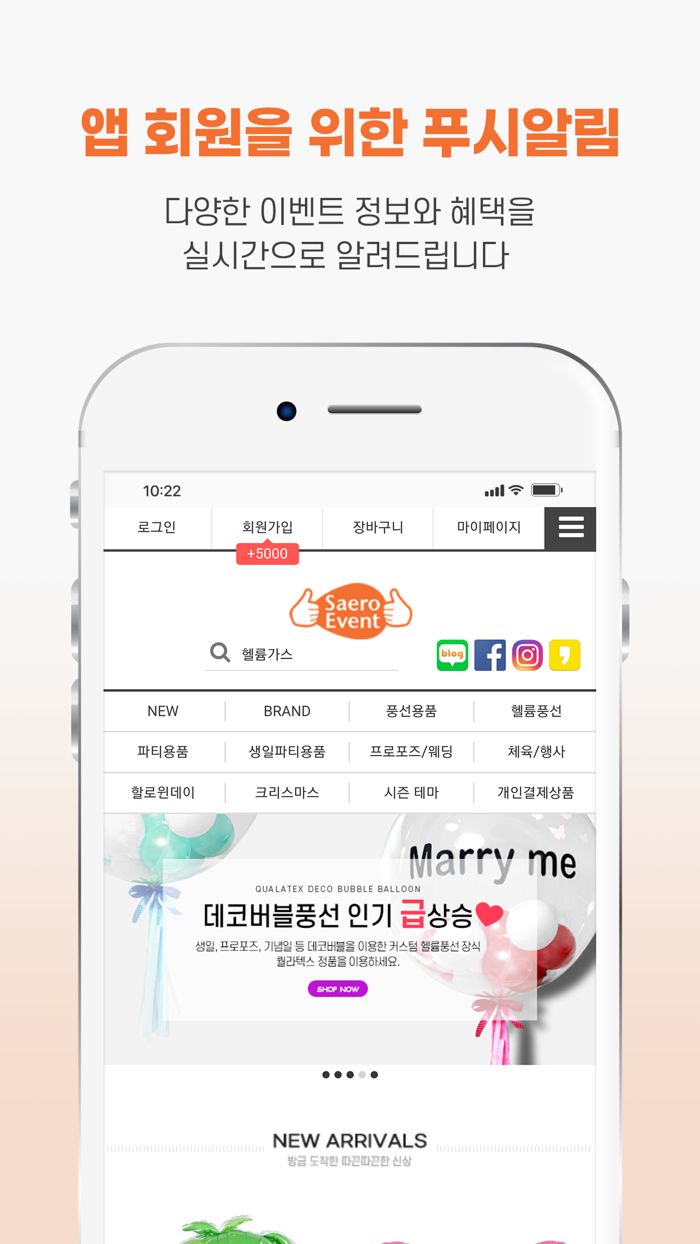 새로이벤트 SaeroEvent