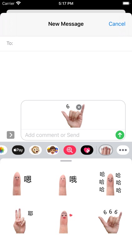 可爱手指STICKERS