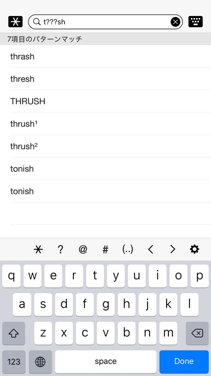 小学館 ランダムハウス英和大辞典 screenshot-0