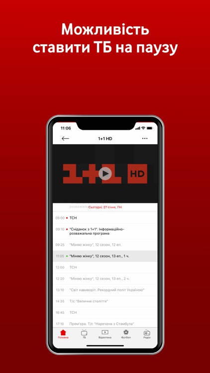 Vodafone TV screenshot-5