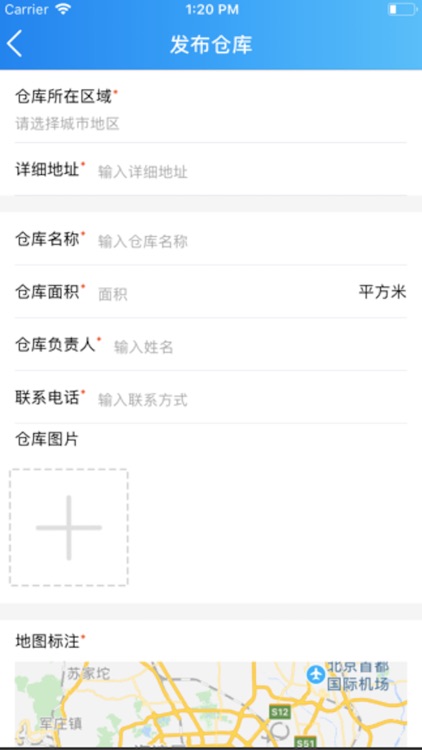 蜂运物流 screenshot-5