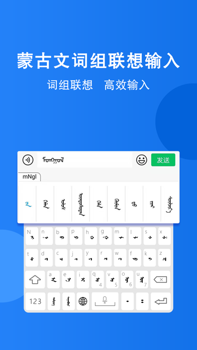 奥云输入法 screenshot 2