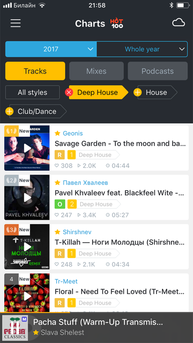 DJ-MUSIC screenshot 3