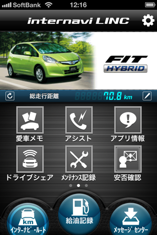 internavi LINC screenshot 2