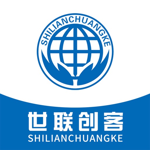 世联创客