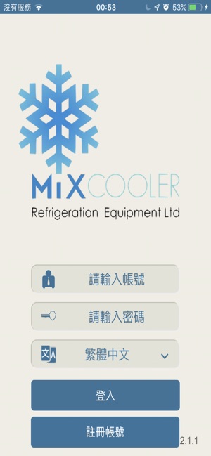 MixCOOLER IoT(圖1)-速報App