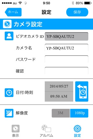 DRY-WiFi REMOTEのおすすめ画像4