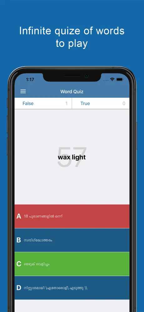 Malayalam Dictionary Pro.