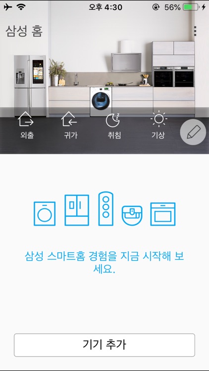 Smart Home