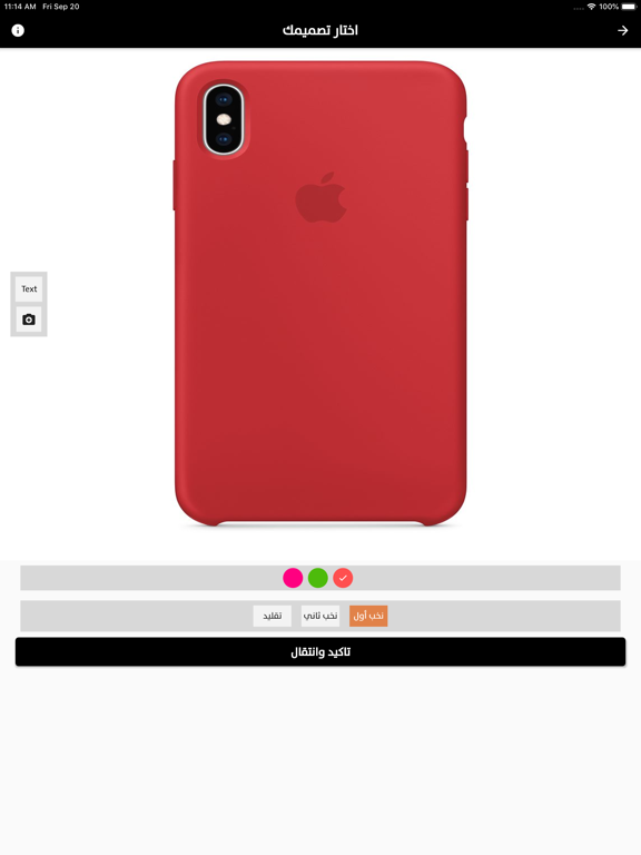 Screenshot #6 pour Printlee