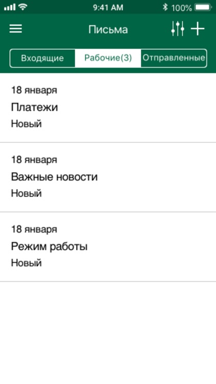Далена Бизнес screenshot-4