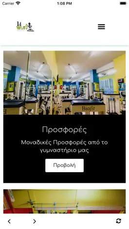 Game screenshot 14Wins apk