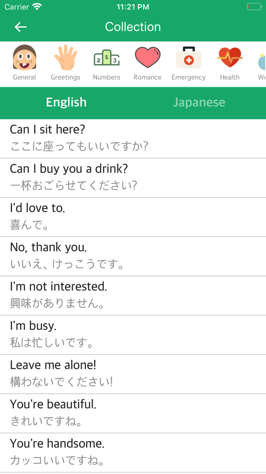 English Japanese Dictionary! - 1.0 - (iOS)