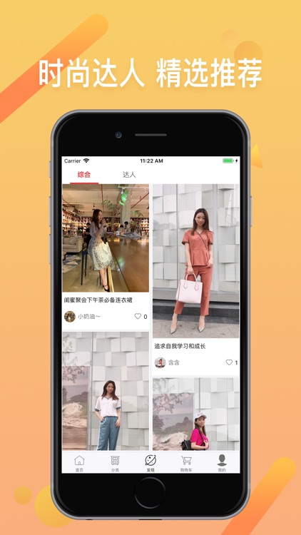 影儿商城 screenshot-3