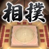 もろだし相撲 - 有料新作のゲーム iPad