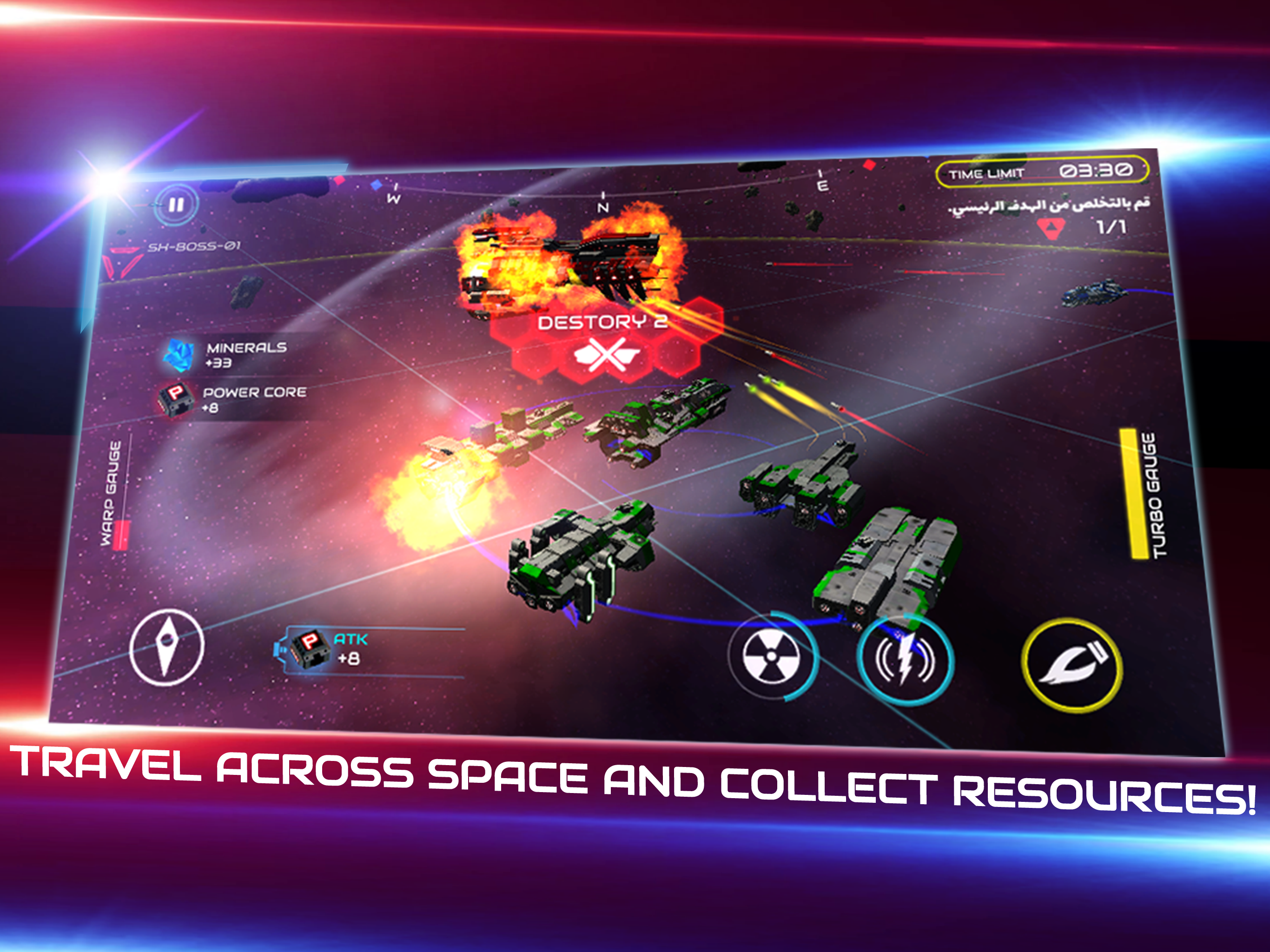 Starship Battle 3D