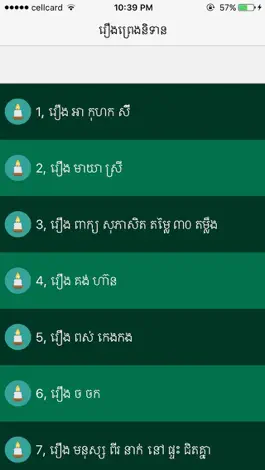 Game screenshot Khmer Legend Story mod apk
