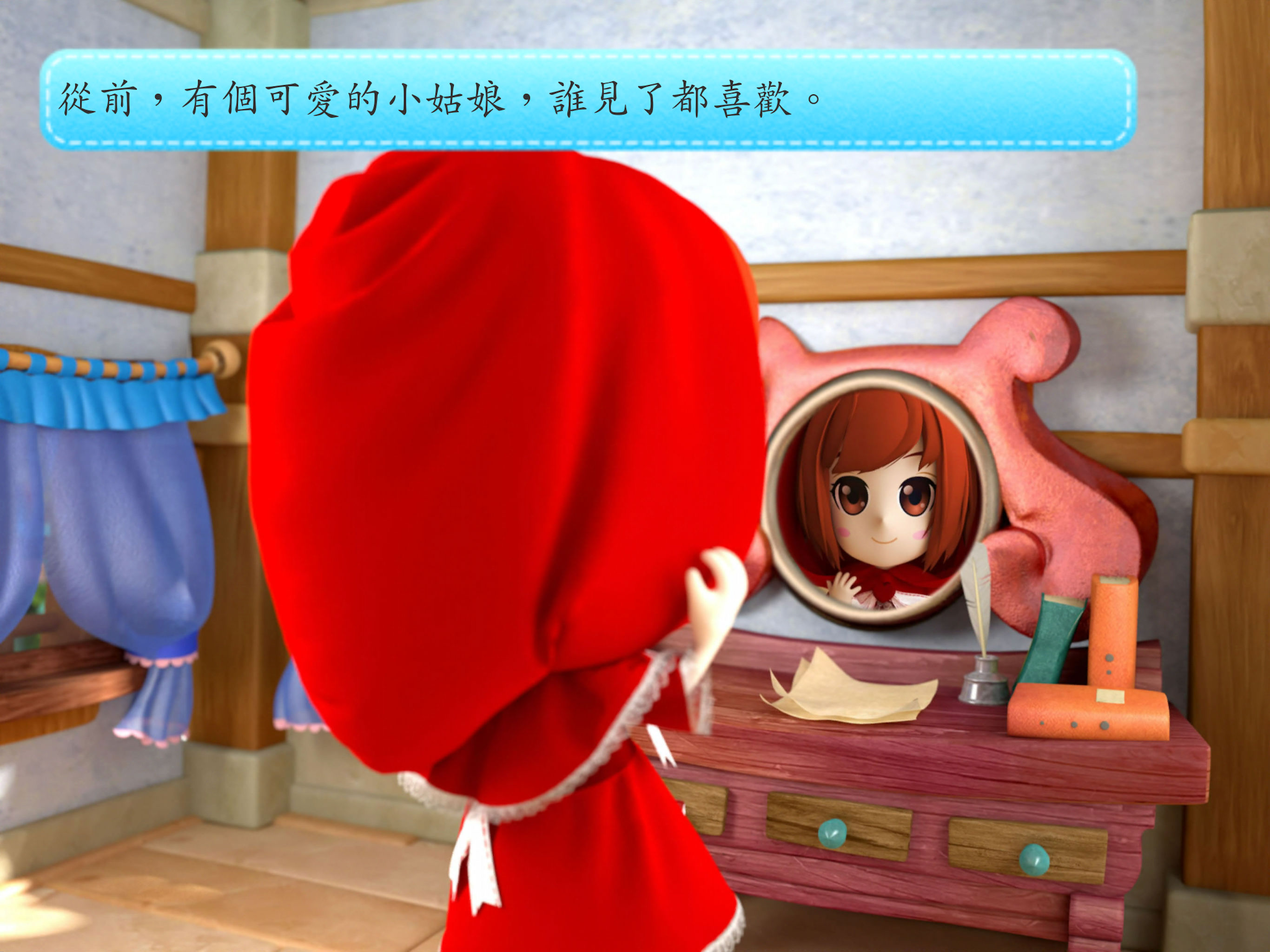 HOPE中文詞類及句子遊戲 screenshot 10